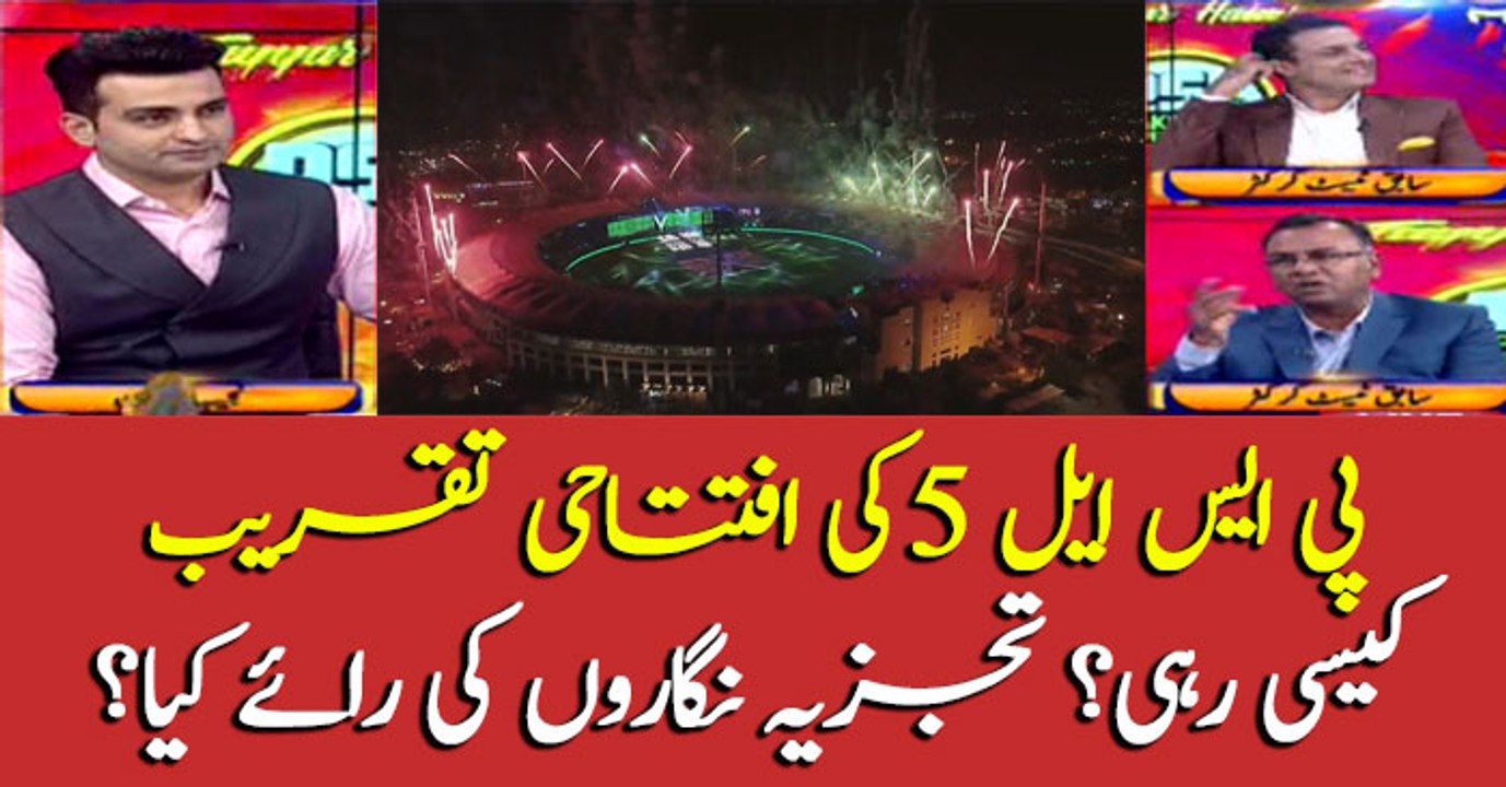 Experts opinion on PSL 5 inauguration ceremony