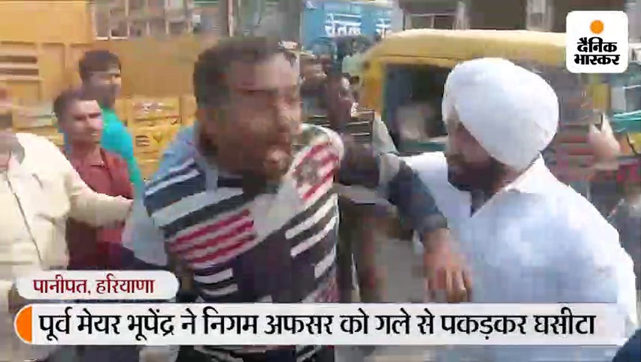शोरूम गिराने गए थे टाउन एंड कंट्री प्लानिंग के एटीपी, पूर्व मेयर भूपेंद्र ने गले से पकड़कर घसीटा-लोगों ने पीटा