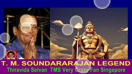T. M. SOUNDARARAJAN LEGEND memories song 21
