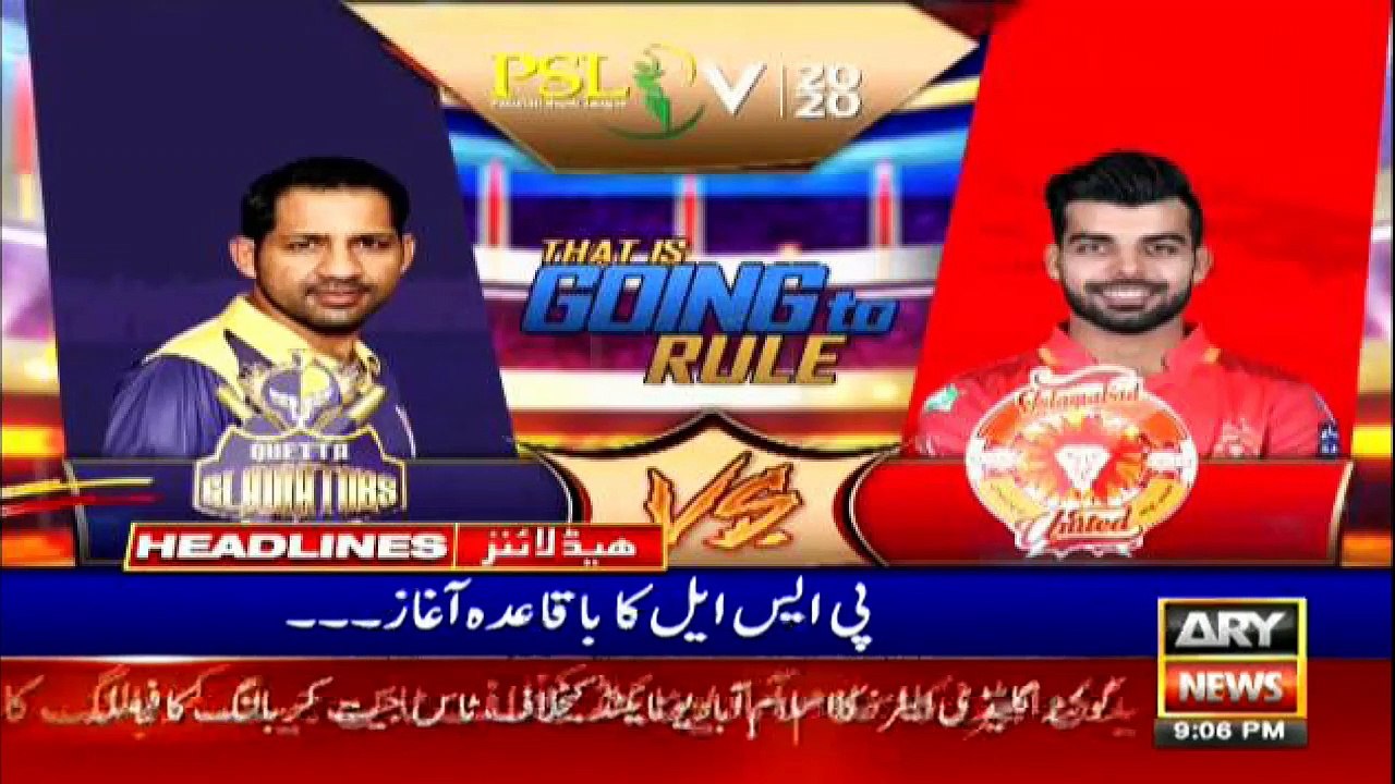 ARYNews Headlines |Attorney General Anwar Mansoor submits resignation| 9PM | 20 Feb 2020