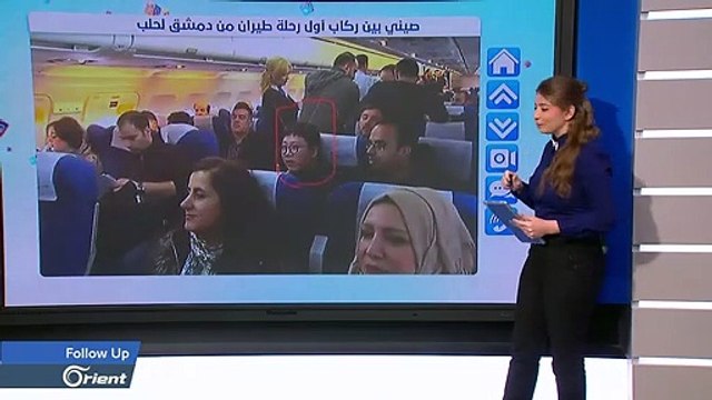 أجانب يسخرون من مزاعم انتصار النظام وعودة الطيران إلى حلب - Followup