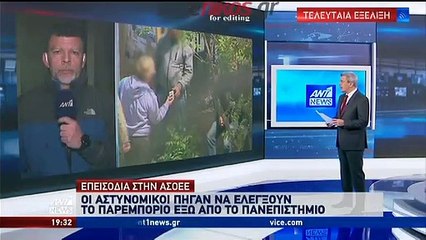 ΕΛΑΣ-ΑΣΤΥΝΟΜΙΑ-ΑΣΤΥΝΟΜΙΚΟΙ-ΔΙΑΒΑΤΗΡΙΑ-ΚΑΚΟΠΟΙΟΙ
