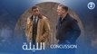 قصة حقيقية لدكتور أمريكي يكتشف أمر خطير ويتعرض لحرب ضروس.. الليلة  CONCUSSION الـ11 مساءً بتوقيت السعودية على MBC2