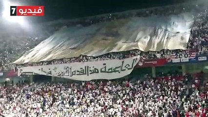 شاهد هتافات من جماهير الزمالك للاعبيها بالسوبر المصرى