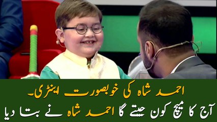 Ahmed Shah predicts the result of today's match