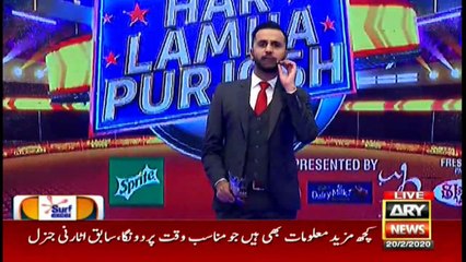 Descargar video: Har Lamha Purjosh | Waseem Badami | PSL5 | 20 February 2020