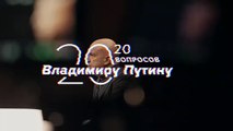 Интервью Владимира Путина информационному агентству ТАСС 200220