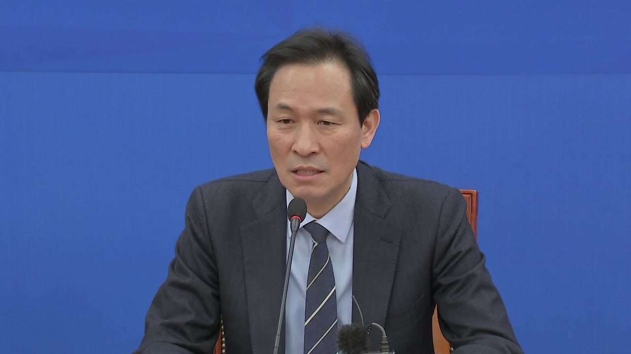 민주당 "비례대표 20명 투표로 결정...1번 여성장애인" / YTN