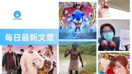 ck101daily_curation-ck101.com.daily|ck101daily_curation_desktop_bottom-copy4-Ck101FeedParser-2020/02/21-04:21