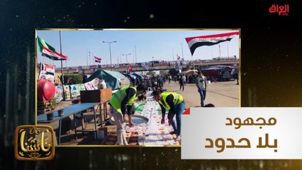 عشاء يومي من أمين الطباخ في ساحة التحرير.. مجهود جبار بدون مقابل