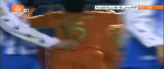 Season 2006-07  CDR Goal 07 - Saviola @ Alaves