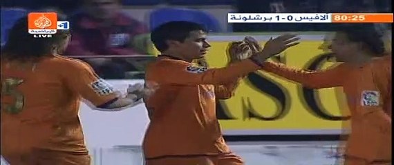 Season 2006-07  CDR Goal 08 - Saviola @ Alaves