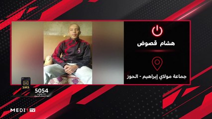 دير مشروعك .. "أواني من خشب الجوز" و"التكوين في المعلوميات"  - 20/02/2020