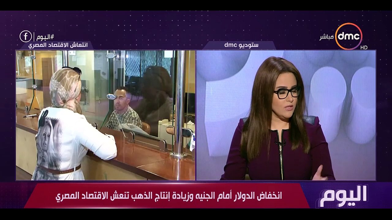 خبير اقتصادي: مصر لم تتأخر يوما عن سداد متأثراتها الدولارية على مدار سنوات