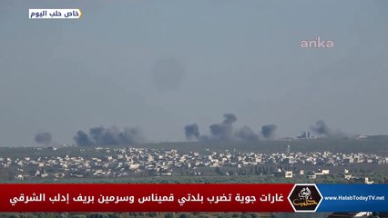 Rusya'nın hava saldırı böyle görüntülendi