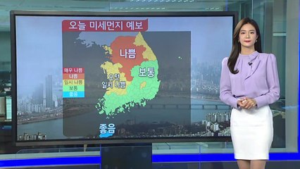 [날씨] 오늘 중부 미세먼지↑...밤사이 전국 비 / YTN
