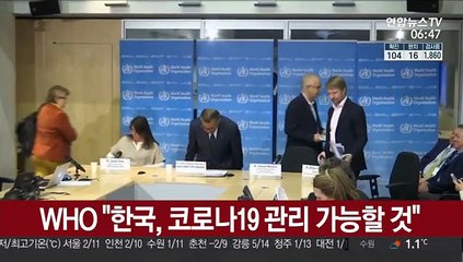 WHO "한국, 코로나19 관리 가능할 것"