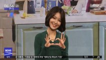 [투데이 연예톡톡] 수영, 연예 댓글 폐지에 故 설리 추모