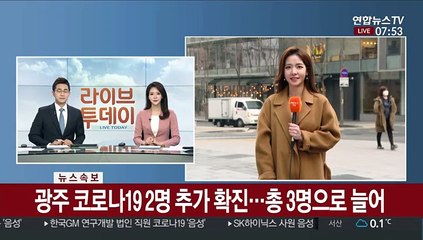 [날씨] 중부 공기질 나쁨…'밤~내일 새벽' 전국 비