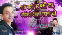 Adivasi song_mari gaadi par basi ja bhangoriya nimadi timli song