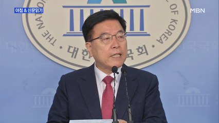 신문브리핑3 "김광림·최교일 불출마…속도 내는 'TK 물갈이'"외 주요기사