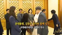 [영상구성] 청와대로 찾아온 기생충 제작팀