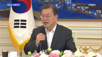 신문브리핑5 "기생충 초청 靑 오찬에 '짜파구리'"외 주요기사