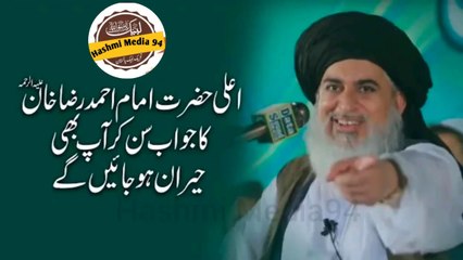 Allama Khadim Hussain Rizvi | Alla Hazrat | Khtam e Nabuwat Phera