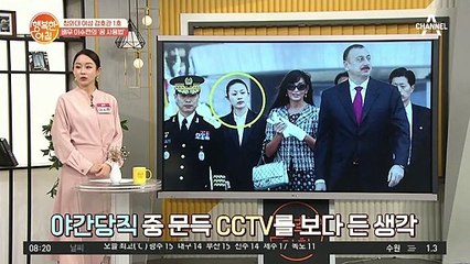 배우 이수련, 서른 셋에 경호실을 나와 연기에 도전하게 된 계기는?