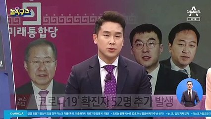 ‘조국 내전’ 정봉주 가세…김남국 지원사격