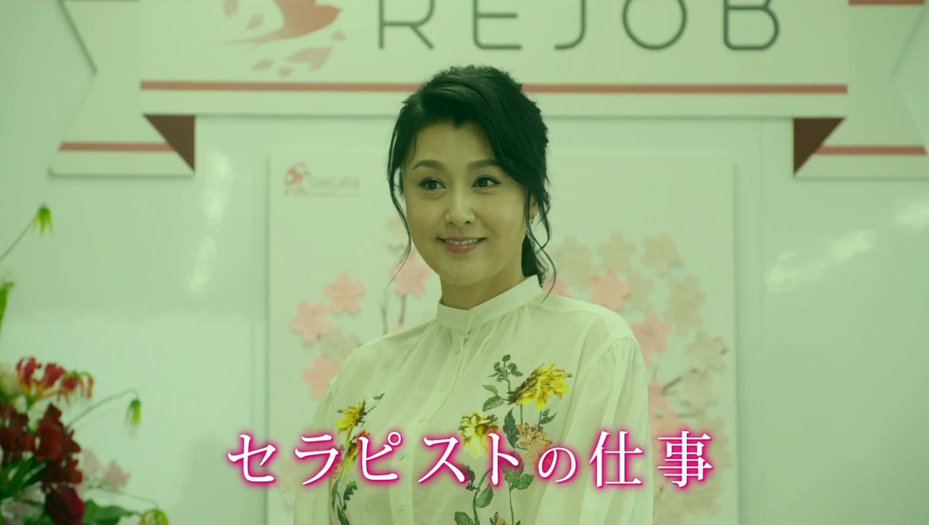 映画 癒しのこころみ 自分を好きになる方法 動画 Dailymotion