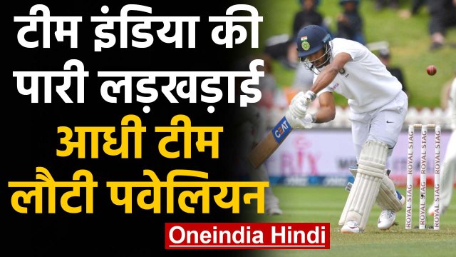 IND vs NZ 1st Test: Virat Kohli, Pujara fails, India five wickets down | वनइंडिया हिंदी