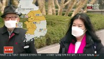 [날씨] 전국 뒤덮은 고농도 미세먼지…퇴근길 차츰 비