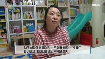 [KIDS] When fixing meals, drinking water as a habit, 꾸러기 식사 교실 20200221