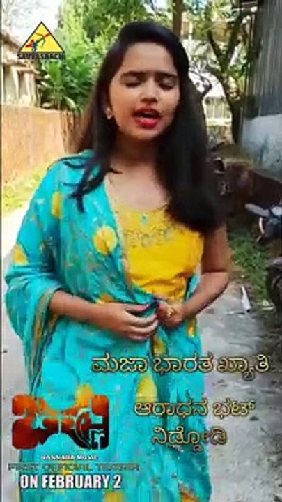 Aradhana Bhat Maja Bharata Wishing Jishnu Kannada Movie Teaser | SavyaSaachi Creation |