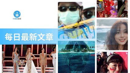 ck101daily_curation-ck101.com.daily|ck101daily_curation_desktop_bottom-copy4-Ck101FeedParser-2020/02/21-13:21