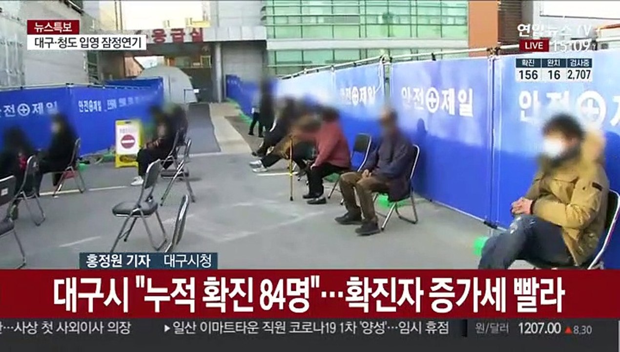 대구 자고 나면 무더기 추가 확진…신천지 544명 유증상