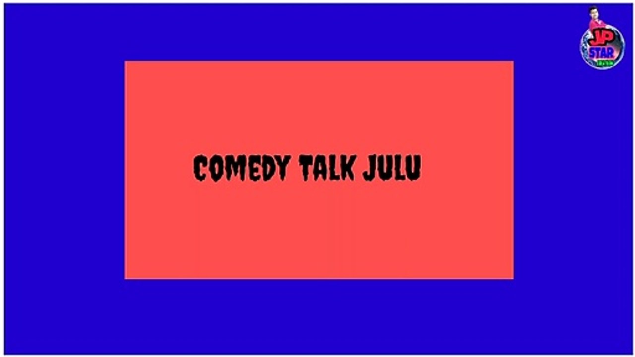 Comedy Talk Julu  16 / new odia comedy / darakhasta / odia comedy /