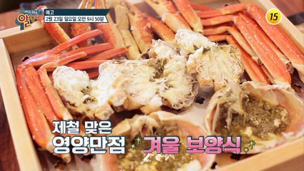 천의 얼굴 탤런트 배도환이 알맹이에 떴다!_알맹이 61회 예고