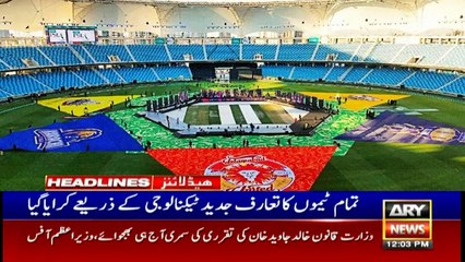 ARYNews Headlines | LHC ban plastic bags to all departmental stores | 12PM | 21Feb 2020