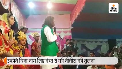 तेजप्रताप ने मंच पर शंख बजाया फिर बांसुरी बजाई