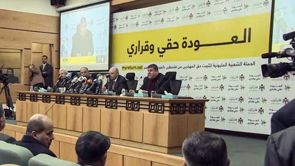 العودة حقّي وقراري.. حملة أردنية رفضا لخطة ترامب للسلام