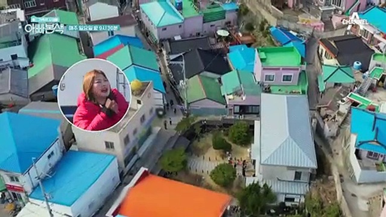 [선공개] 용식씨♥ '동백씨, 어디 가유?' 원효-진화의 옹산 데이트