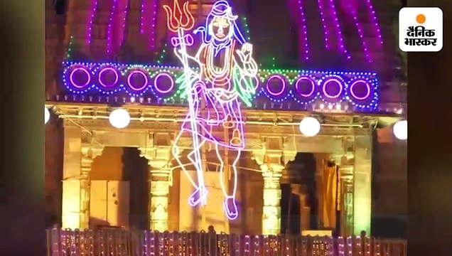 महाकाल मंदिर में दूल्हा बने शिव, तड़के 2.30 बजे खुल गए मंदिर के पट, श्रद्धालुओं की भारी भीड़