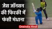 IND vs AUS women's T20: Smriti Mandhana departs for 10, Jess Jonassen strikes | वनइंडिया हिंदी