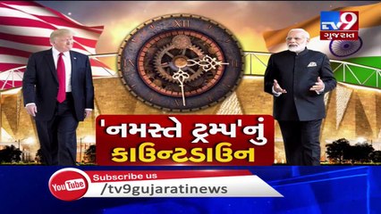 Union HM Amit Shah's Vadodara trip cancelled over busy schedule - TV9News
