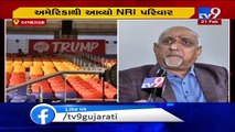 NRI family arrives Ahmedabad to witness 'Namaste Trump' program - TV