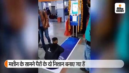 अपनी फिटनेस साबित करने पर मिलेगा फ्री रेलवे प्लेटफार्म टिकट