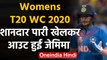 ICC Womens T20 WC 2020 : Jemimah Rodrigues departs on 29, Kimmince Strikes|वनइंडिया हिंदी