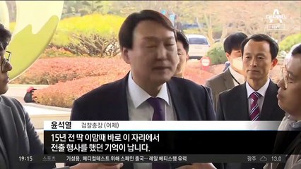 광주서도 秋 반박한 윤석열